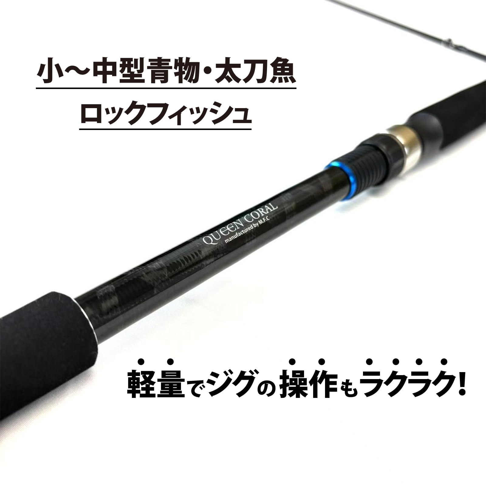 新品　ライトショアジギング　ロッド　RIZAS LSJ Amazon | RIZAS(ライザス)SHORE JIGGING 962 LSJ ライト
